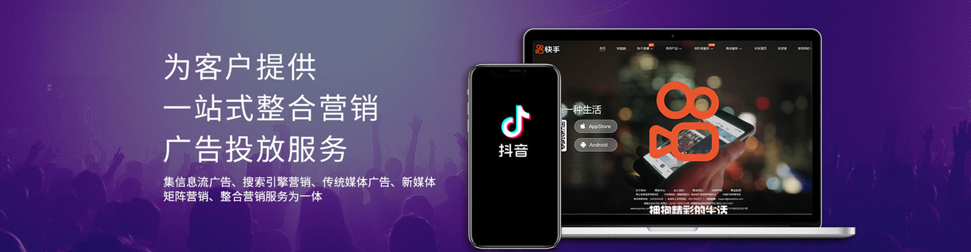 江苏竞价托管